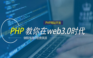 云南 ,php声明和调用变量的符号是什么？